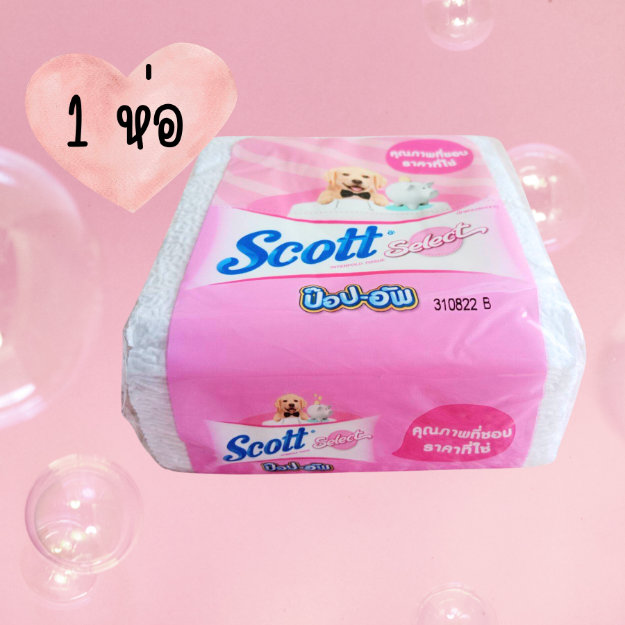 1 ห่อ กระดาษทิชชู่ Scott Select Pop Up ป๊อปอัพ หนา 2 ชั้น 50 แผ่น/ห่อ ห่อชมพู แบบพกพา