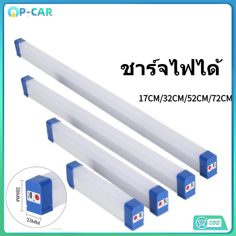 ไฟฉุกเฉินไฟดับ ไฟฉุกเฉินพกพา 30/60/80W 5v ไฟฉุกเฉิน ledบ้าน ไฟฉุกเฉินแบบชาร์จไฟได้