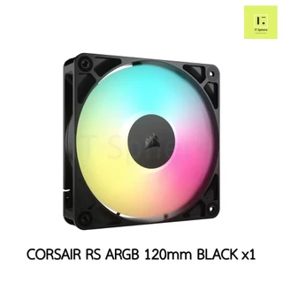 CORSAIR RS120 RS140 ARGB 120mm 140mm 120 140 พัดลมเคส สีดำ สีขาว พัดลม corsair fancase fan case BLACK WHITE reverse