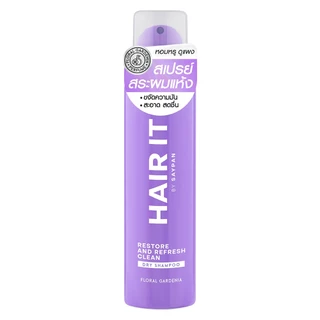 Hair it รีสทอร์แอนด์รีเฟรชคลีนดรายแชมพู 150ml แฮร์อิท #สเปรย์สระผมแห้ง