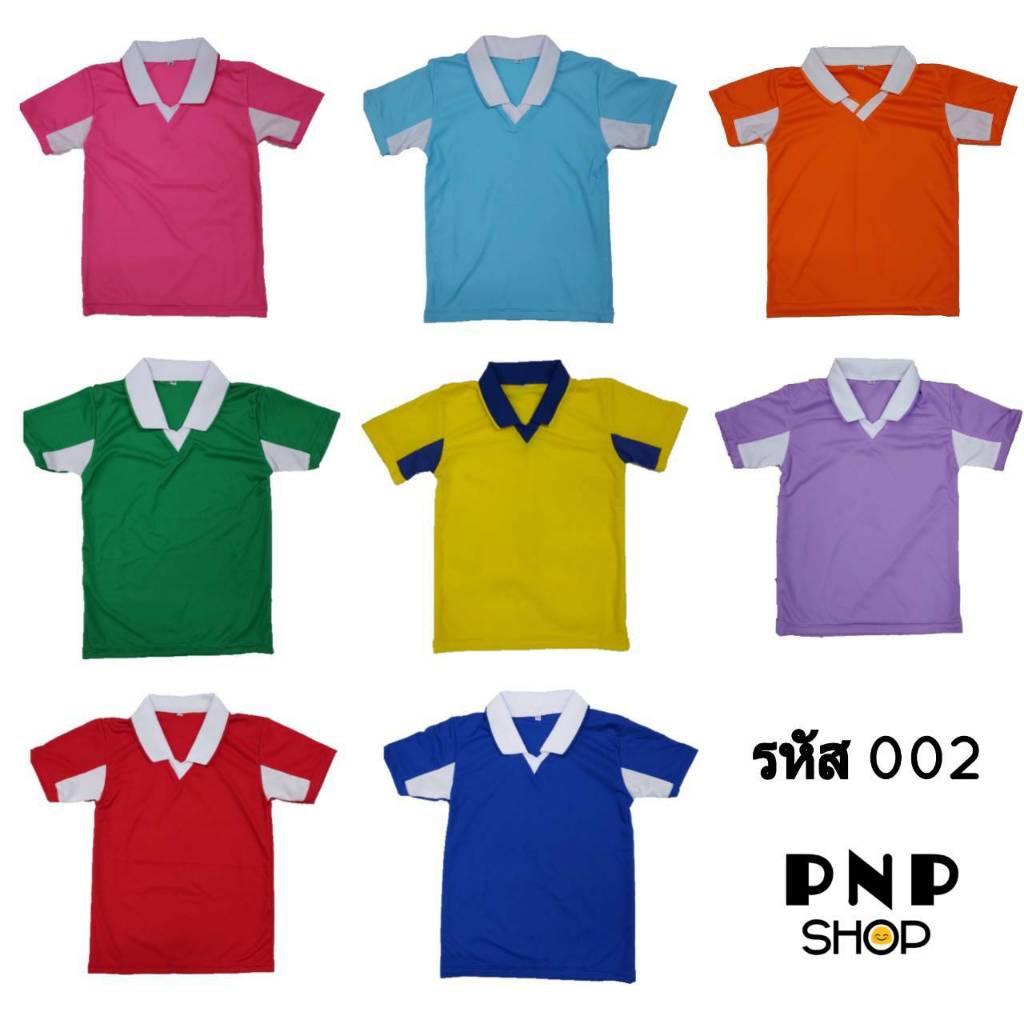 เสื้อกีฬาผ้าไมโครคอวีปกต่อแขน