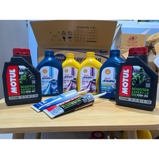 🛵น้ำมันเครื่อง สายออโต้ Shell ax7 ax5 scooter motul expert 4…