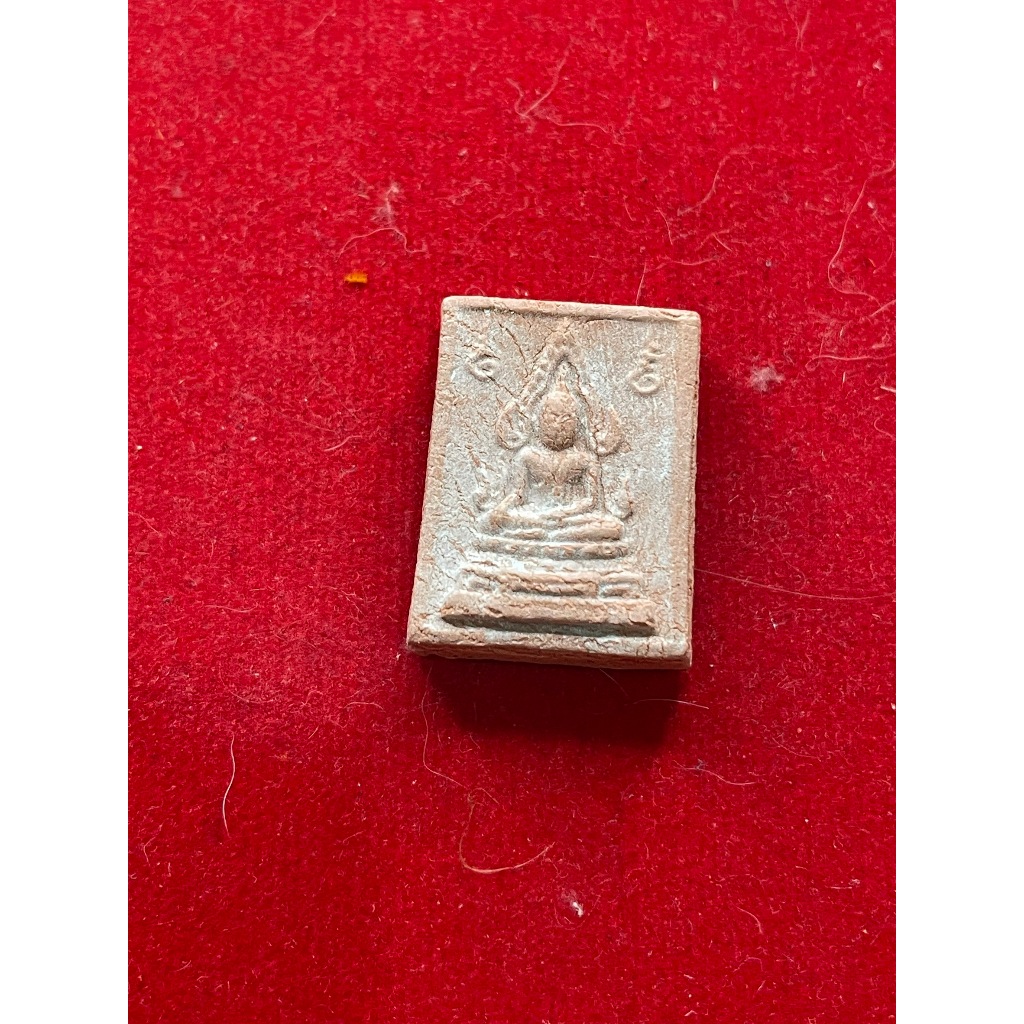 หลวงพ่อฤาษีลิงดำ หลวงพ่อฤาษีลิงดำ วัดท่าซุง พระคำข้าว พระหางหมาก ปี 2533 เนื้อชานหมาก สภาพสวย มีบริการเก็บเงินปลายทาง - รูปที่ 3