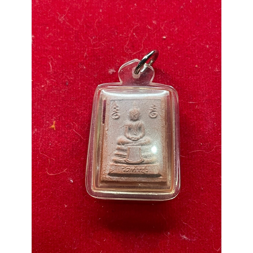 หลวงพ่อฤาษีลิงดำ หลวงพ่อฤาษีลิงดำ วัดท่าซุง พระคำข้าว พระหางหมาก ปี 2533 เนื้อชานหมาก สภาพสวย มีบริการเก็บเงินปลายทาง - รูปที่ 5