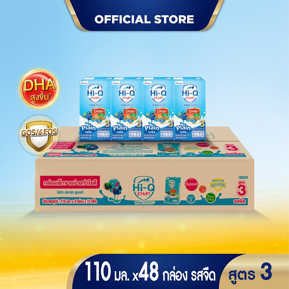 ซื้อ [UHT] ไฮคิว 1 พลัส UHT พรีไบโอโพรเทก รสจืด 110 มล (48 กล่อง) นมกล่องยูเอชที (สูตร3)