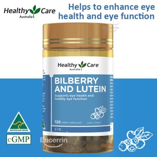 Healthy Care Bilberry & Lutein 120 Capsules สารสกัดจากบิลเบอ…