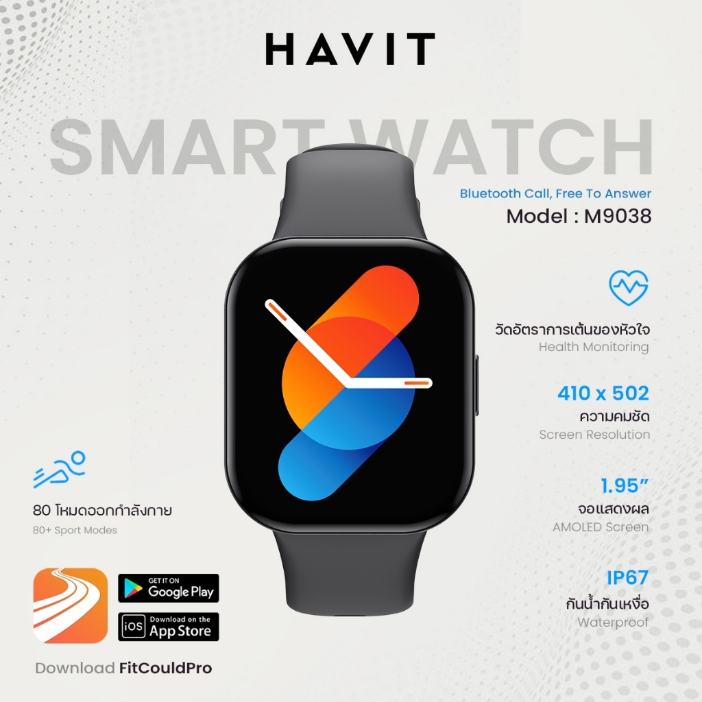 HAVIT สมาร์ทวอทช์ M9038 จอแสดงผล AMOLED Screen กันน้ำ ทนฝุ่น
