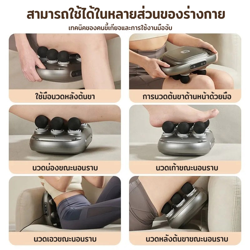 อุปกรณ์นวดMassageGun ใช้งานได้ 6 หัว 9 ระดับ 9 โหมด ปืนนวดคลายกล้ามเนื้อ สามารถใช้ได้ทั่วร่างกาย - รูปที่ 4