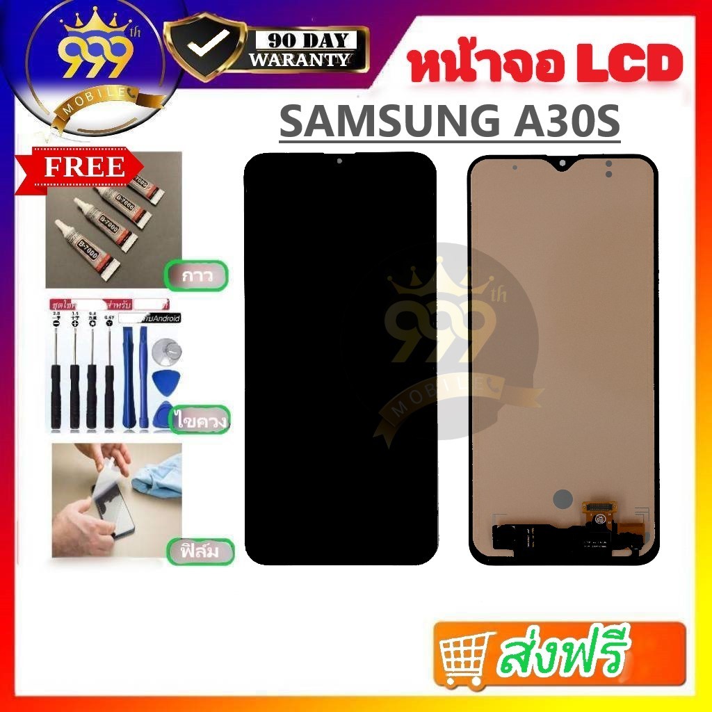 หน้าจอ ซัมซุง ใช้สำหรับ รุ่น SAMSUNG A30S จองาน incell แถมไขควง+ฟิล์ม ของพร้อมส่ง