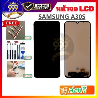 หน้าจอ ซัมซุง ใช้สำหรับ รุ่น SAMSUNG A30S จองาน incell แถมไข…