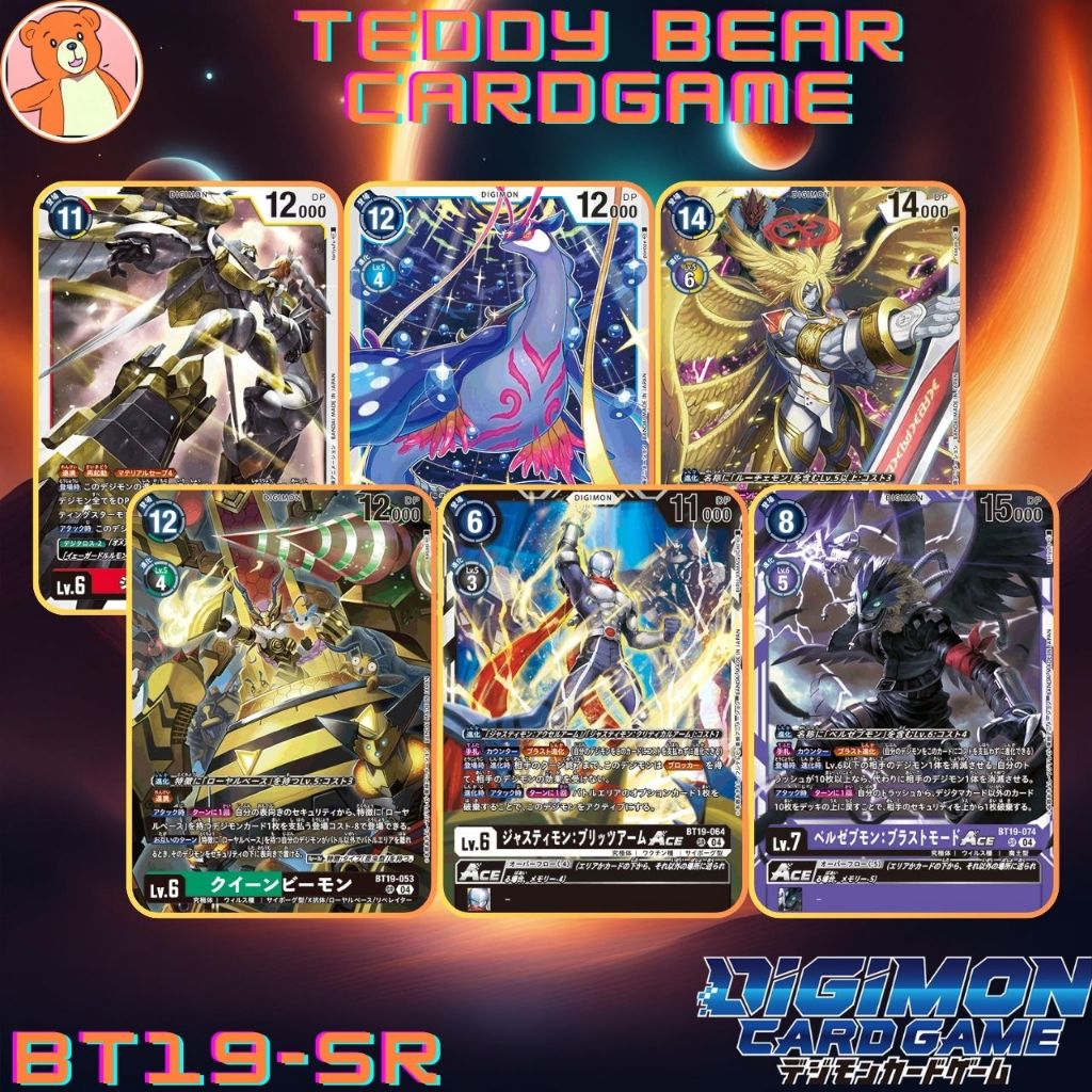 Digimon Card Game BT19: Booster Xros Evolution Single Card (SR)
