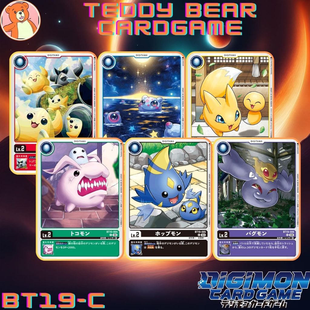 Digimon Card Game BT19: Booster Xros Evolution Single Card (C)