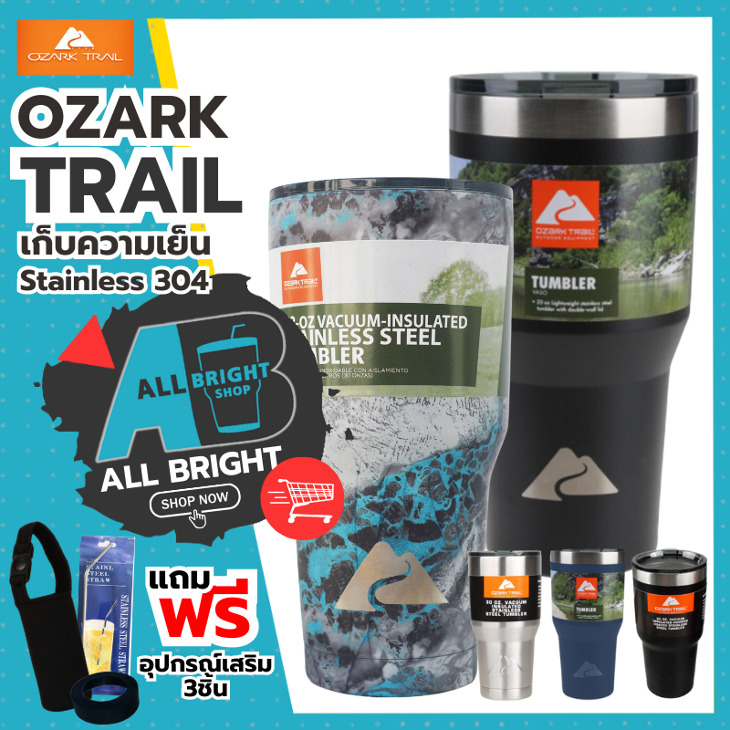 แก้ว OZARK TRAIL แก้วเก็บความเย็น เก็บอุณหภูมิ  ขนาด 30Oz. ✓ของแท้100%✓ ราคา ถูกที่สุด ดีลบีเคเค