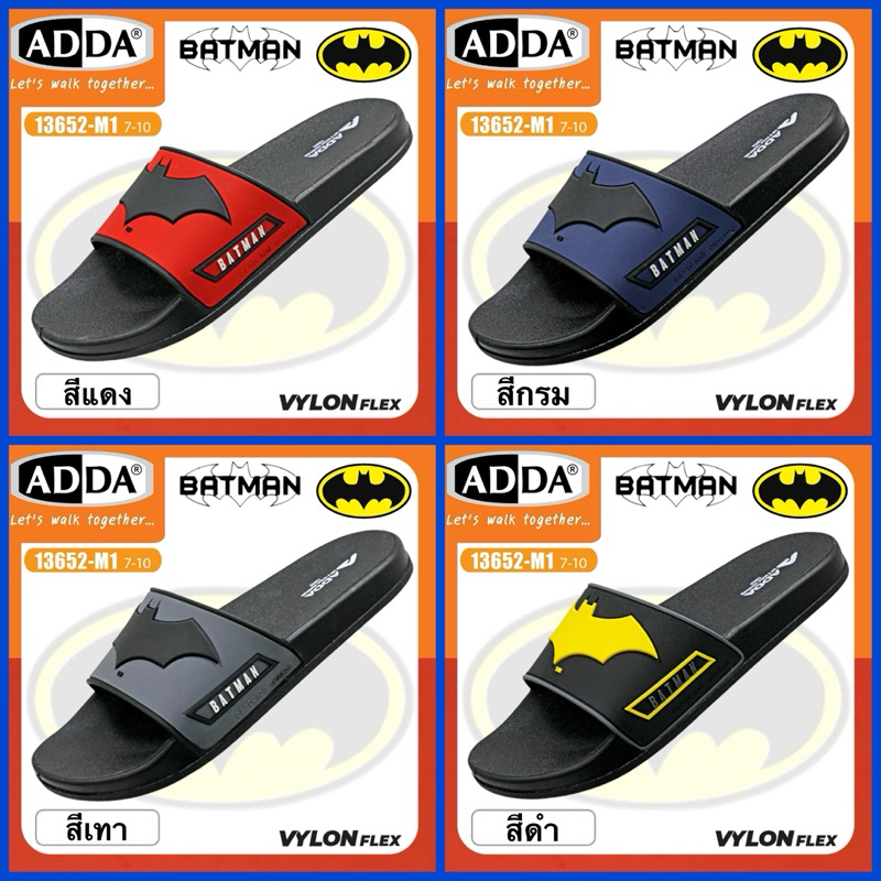 ADDA Vylon Flex รองเท้าแตะแบบสวม รุ่น 13652-M1