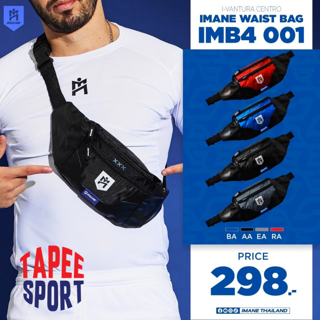 กระเป๋าคาดเอว IMANE  รหัส IMB4 001