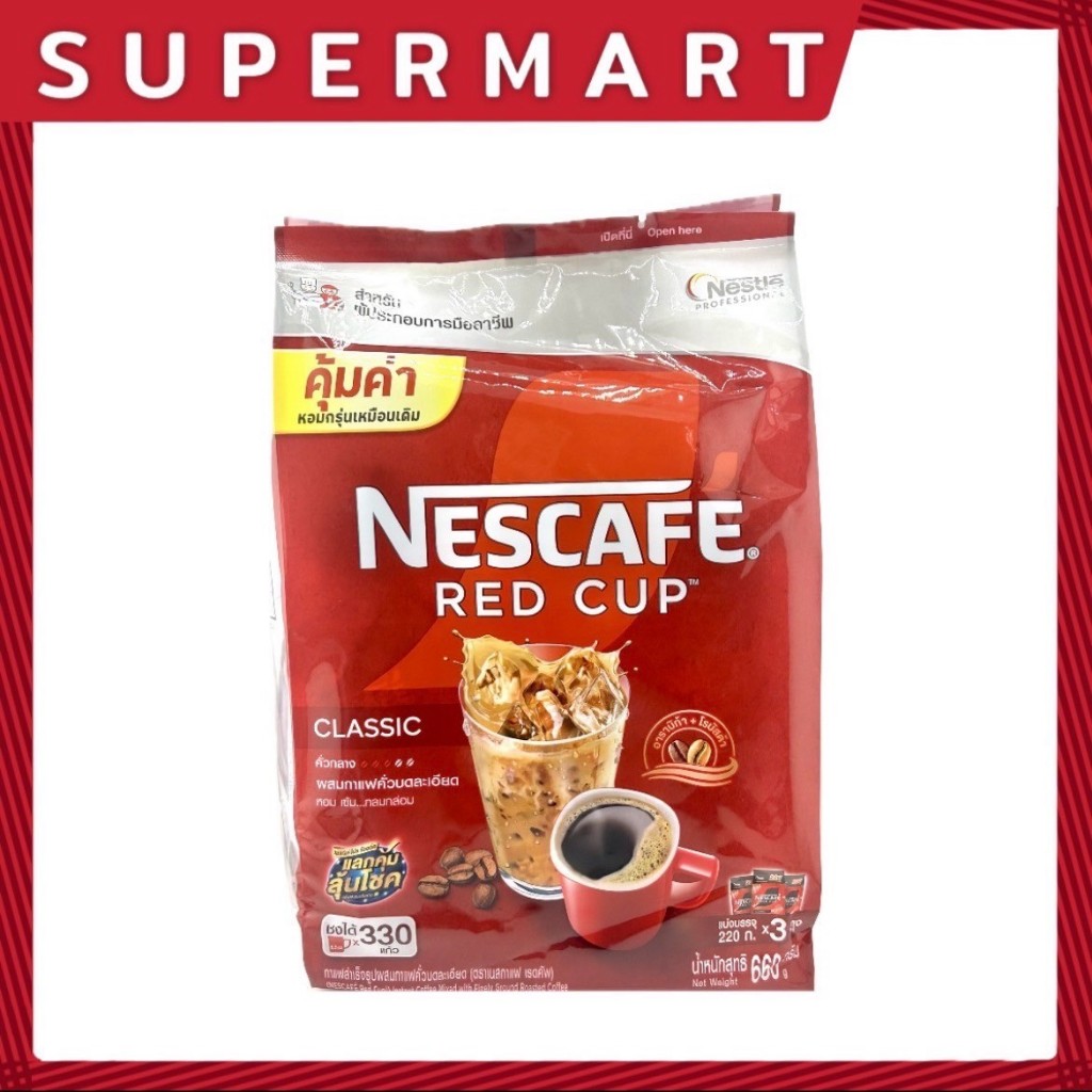SUPERMART Nescafe red cup 660 g.(แบ่งบรรจุ 220 กรัม 3 ถุง)#1108581