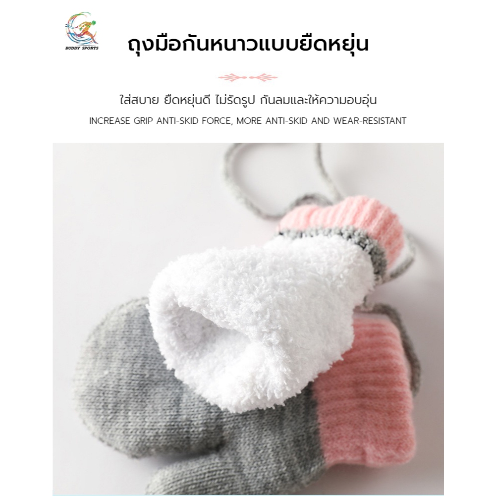 ถุงมือกันหนาวเด็กทารก สีสันสดใส หนานุ่ม ไม่คายเคืองผิวเด็ก ตกแต่งด้วยตัวการ์ตูนน่ารัก 01K2 - รูปที่ 5