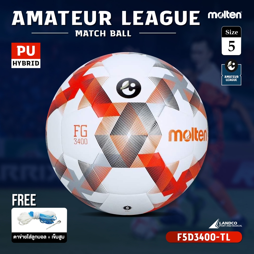 MOLTEN Football ลูกฟุตบอลเย็บ Football Hybrid PU Pk F5D3400-TL (960) แถมฟรี!!! เข็มสูบ+ตาข่าย