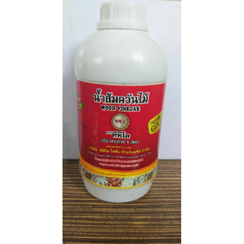 น้ำส้มควันไม้  ตรา tpi