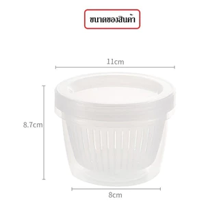 กล่องใส่อาหาร กระปุก2ชั้น กันชื้น ช่วยถนอมผัก ทรงวงกลมขนาดพกพา รุ่น 5261