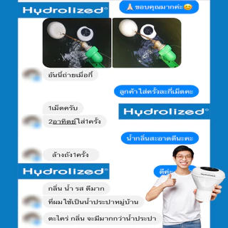 เม็ดทำน้ำสะอาด แก้น้ำขุ่น น้ำมีกลิ่น บลอคฝุ่นตะกอน สำหรับแทงค์น้ำ ถังเก็บน้ำ 1000-2000 ลิตร