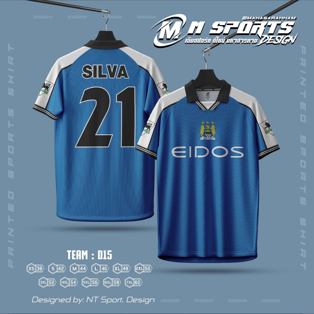 เสื้อกีฬา เสื้อบอล Oversize D15 เสื้อบอลวินเทจ David Silva MANCITY ผ้าพิมพ์ลาย เบา สบาย ระบายอากาศ