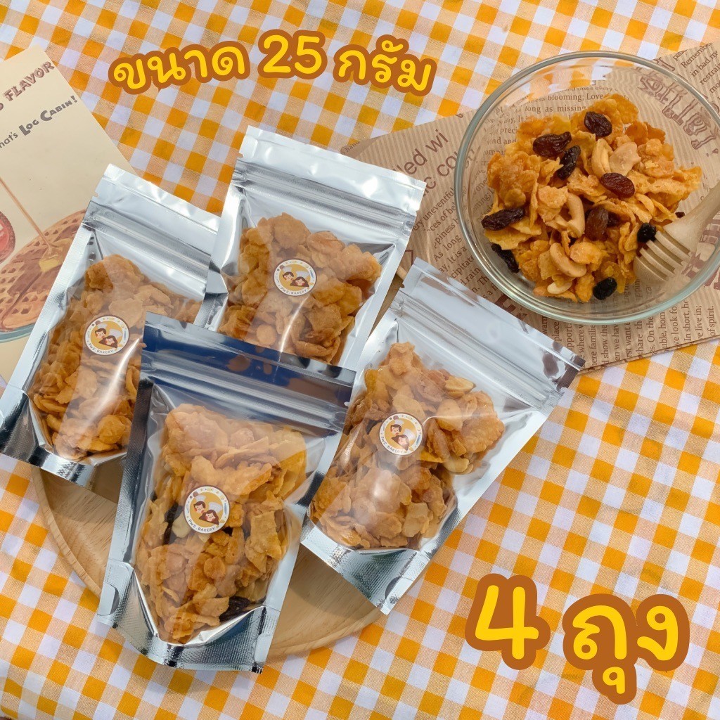 (4ถุง) คอนเฟลกคาราเมล พกพา 25g | PWS.BAKERY อัดแน่นด้วยธัญพืช หอมคาราเมล เหมาะวางหน้าร้าน/สต็อกขาย – โปรปัง