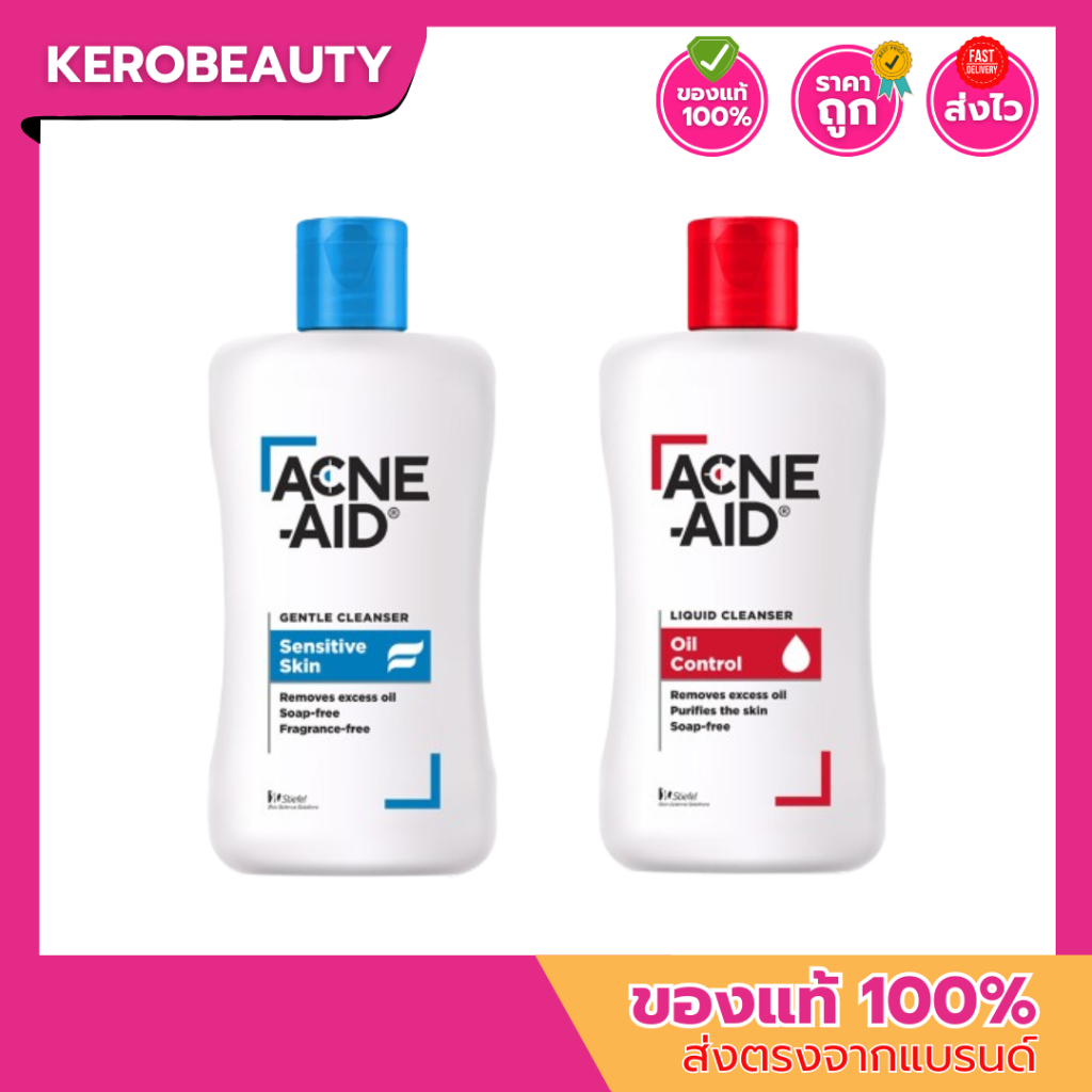 ACNE-AID CLEANSER 100 ML (GENTLE/LIQUID)