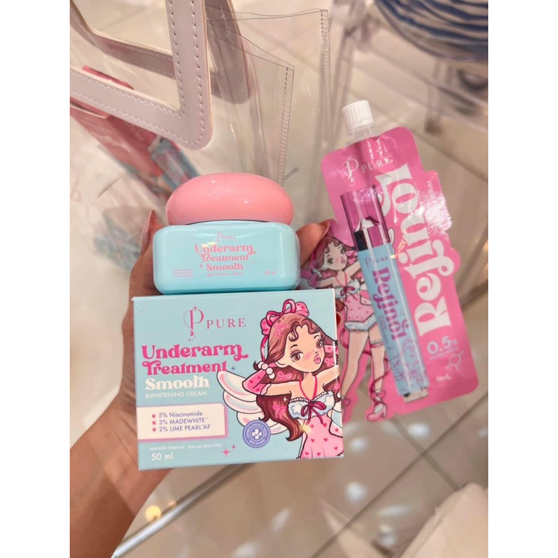 🌼เพียว ครีมแก้ปัญหากลิ่นตัว Pure underarm 50 g.รักแร้ดำ ดำตรงไหนทาตรงนั้นแท้100%