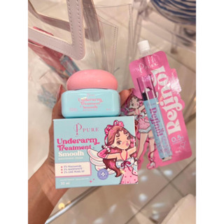 🌼เพียว ครีมแก้ปัญหากลิ่นตัว Pure underarm 50 g.รักแร้ดำ ดำตร…