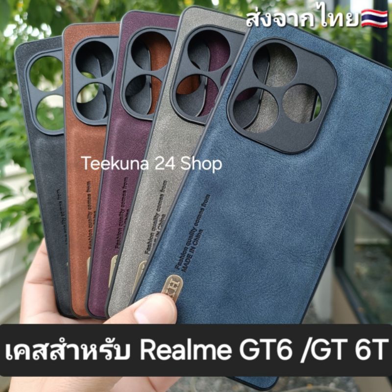 เคส สำหรับ Realme GT6 / GT 6T ลายหนัง+กันกล้อง