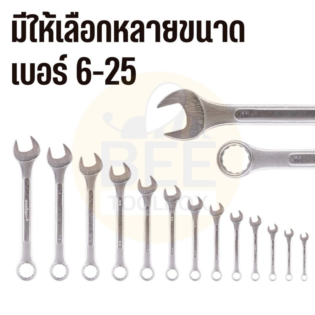 ประแจแหวนข้างปากตาย เบอร์ 6-25 ประแจปากตาย ประแจแหวน แข็งแรง ทนทาน แรงบิดสูง Combination Wrench - รูปที่ 2