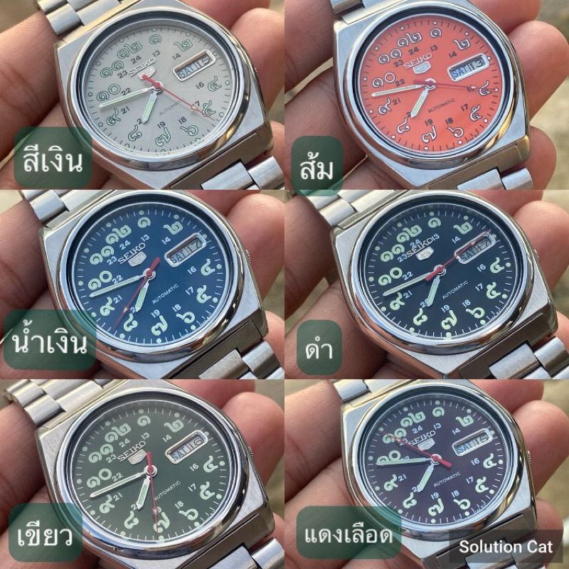 Seiko 5 Automatic 7009  หน้าปัดเลขไทยทรงเหลี่ยมเข็มวิตาทีแดง สวย