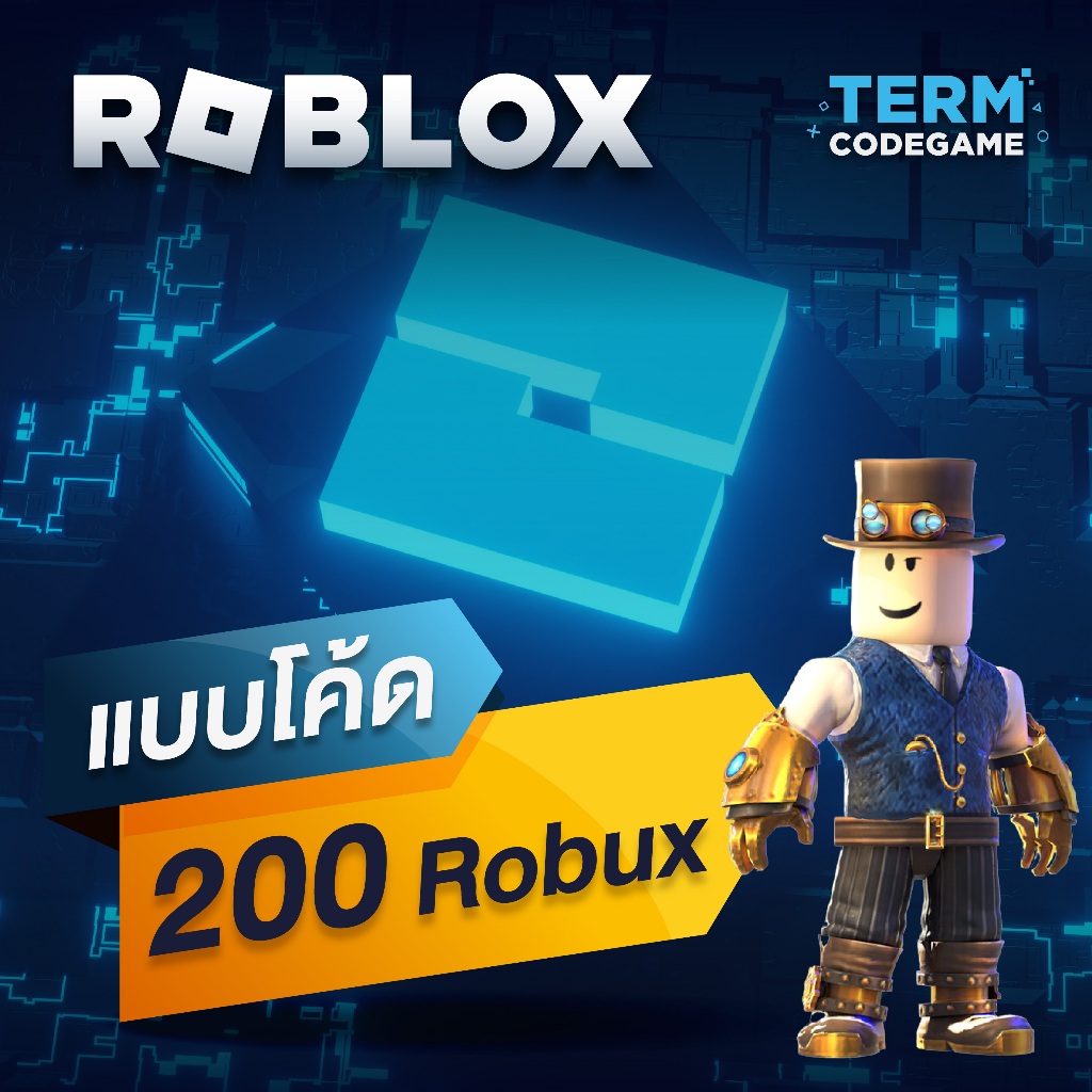 Roblox โค้ด - 200 Robux ( เติมได้ทุกโซน)