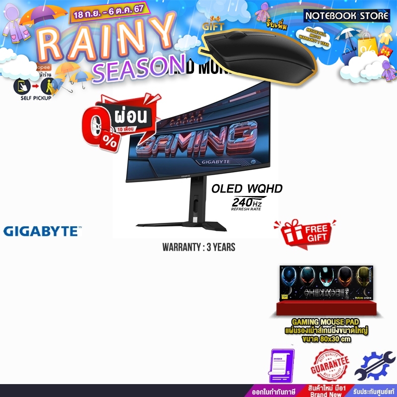 [ผ่อน 0% 10 ด.][รับเพิ่ม! MOUSE MS116]GIGABYTE AORUS MO34WQC2 34" QD-OLED MONITOR(OLED 240Hz)/ประกัน