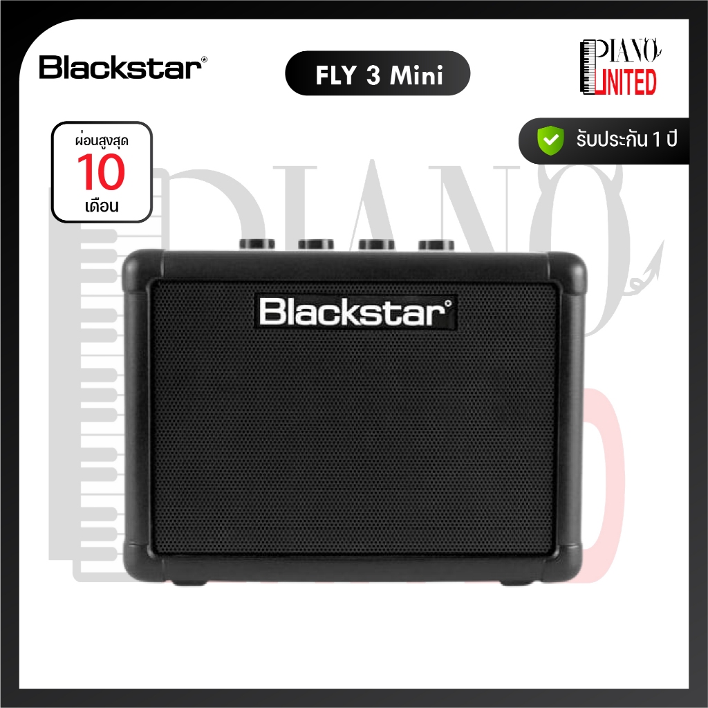แอมป์กีต้าร์ไฟฟ้า🎸🔊Blackstar FLY 3🔊Mini Guitar Amp📻แอมป์สัญชาติอังกฤษ🧔🏼‍♂️ของแท้100%✅ประกันศูนย์ไทย⚙️