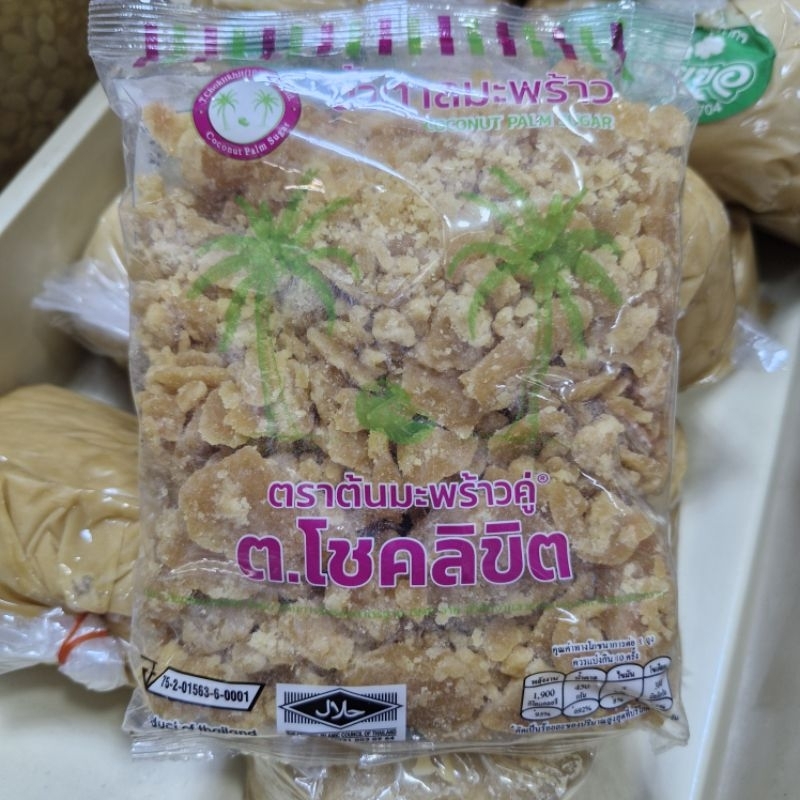 น้ำตาลมะพร้าว ต.โชคลิขิต 500 กรัม