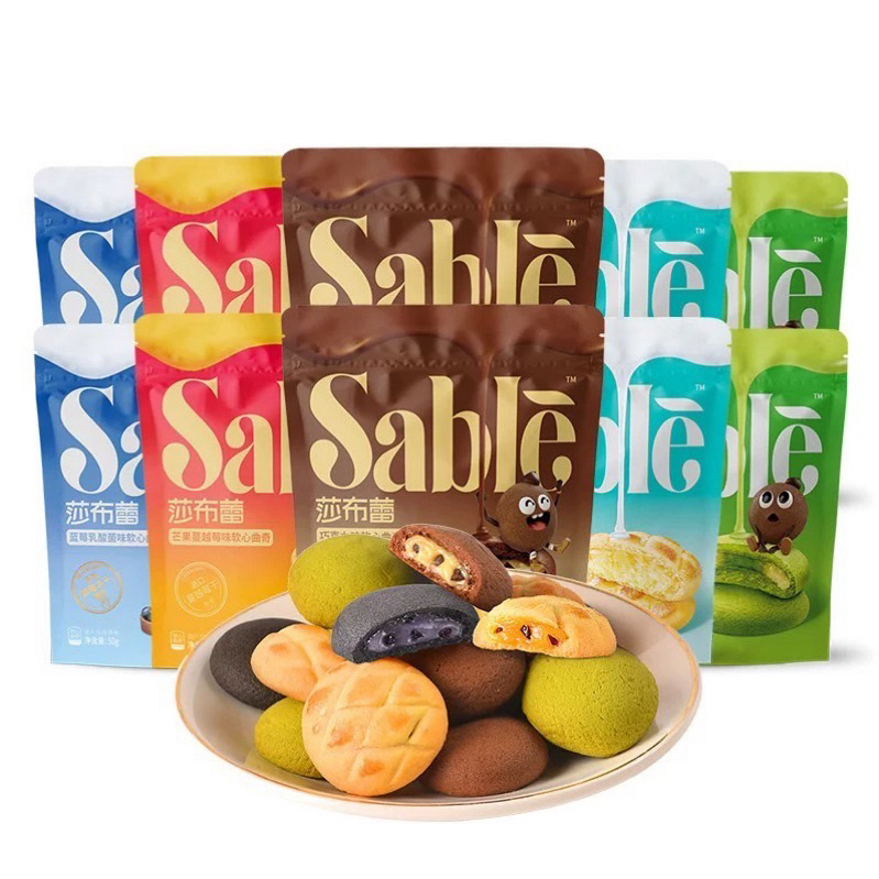ซอฟต์บิสกิตคุกกี้ คุกกี้สอดไส้ มี 5 รสชาติ ของว่างทานเล่นหอมหวาน อร่อย ไส้แน่นๆ 1ถุงมี5ซอง ขนาด50g.