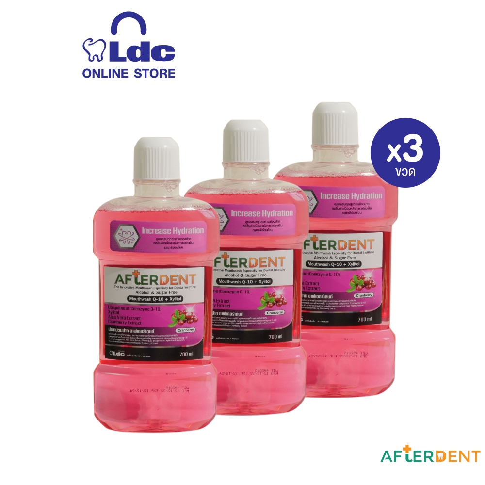 น้ำยาบ้วนปาก AFTERDENT กลิ่นแครนเบอรี่ สดชื่น ลดการระบมของบาดแผลในช่องปาก แพ็ก x3