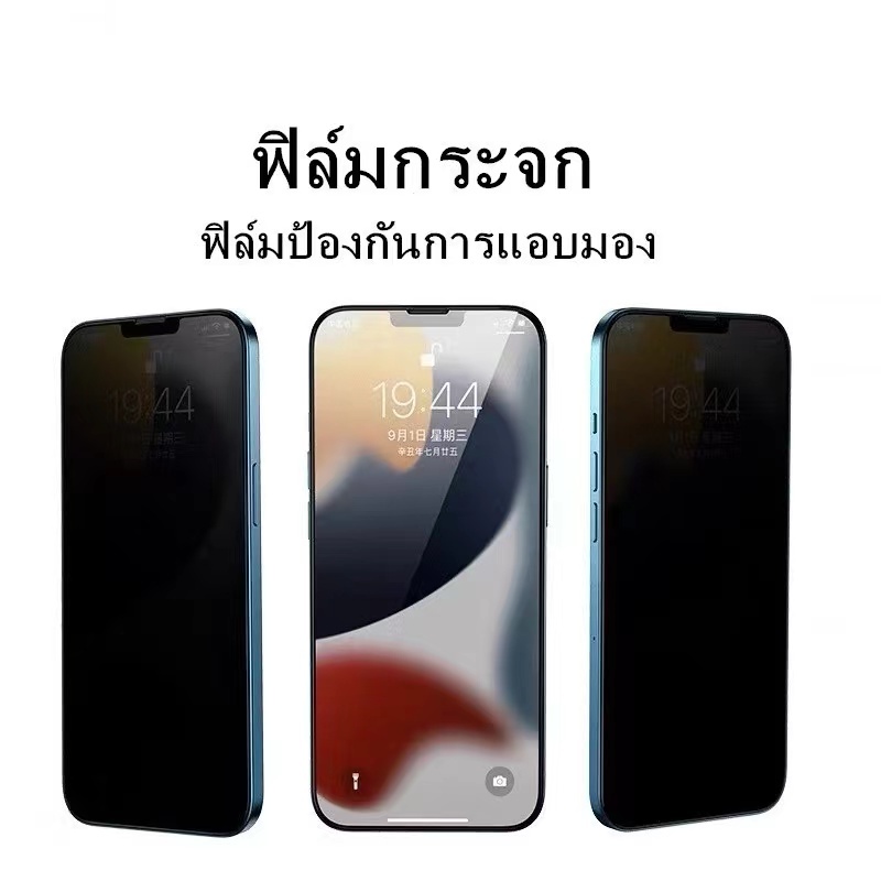 ฟิล์มกระจกกันมอง(PRIVACY)ฟิล์มกันเสือกOppo Reno14 A74 A76 A77 A92 A93 A94 A95 A96 Reno2F Reno4 Reno5