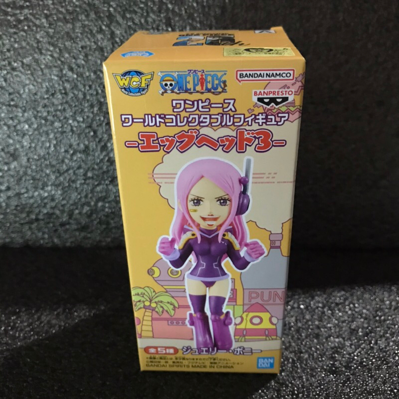 แมวทอง WCF Bonney One Piece Egghead Vol.3 Lot.JP โมเดลวันพีช บอนนี่