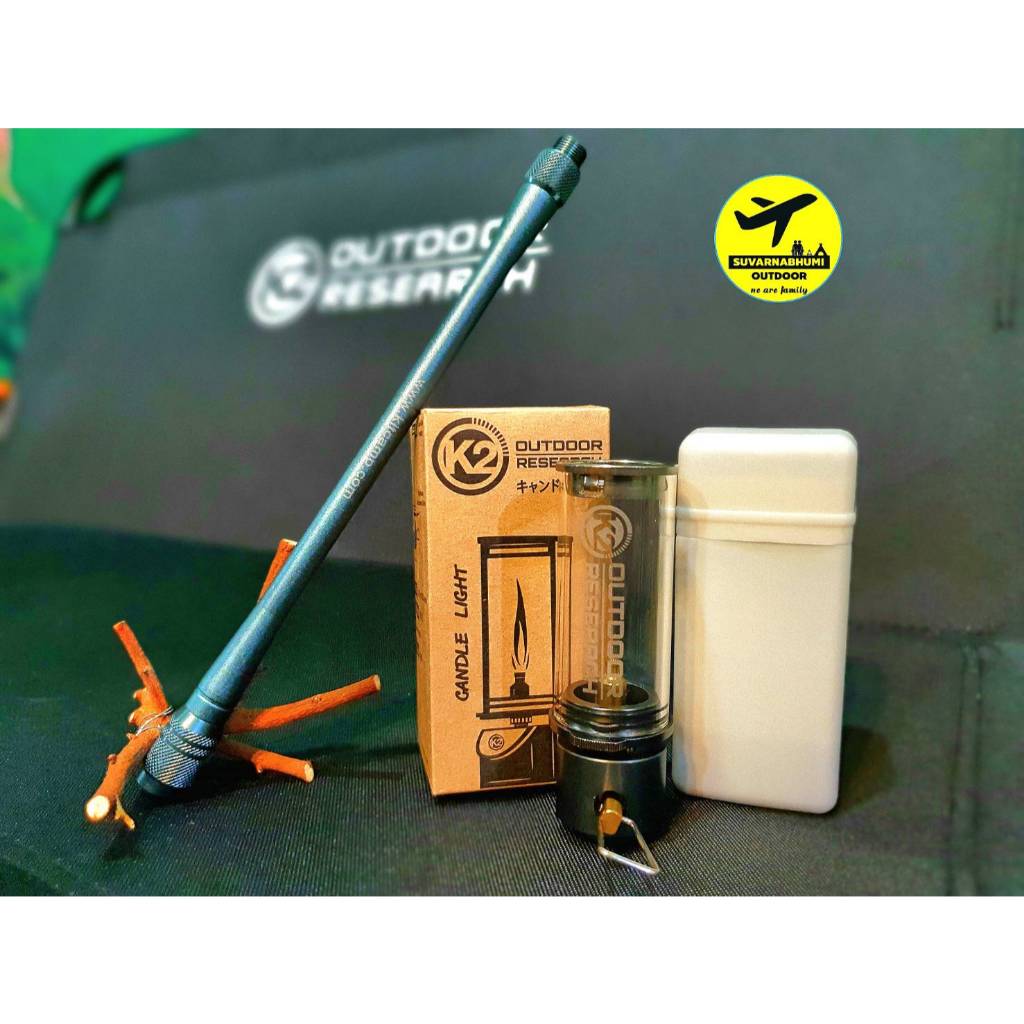 ตะเกียงเปลวเทียน K2  CANDLE LANTERN จัดเก็บเล็ก และ K2 Lantern stand เสาต่อตะเกียง ตัวเสายาว 24เซนติ