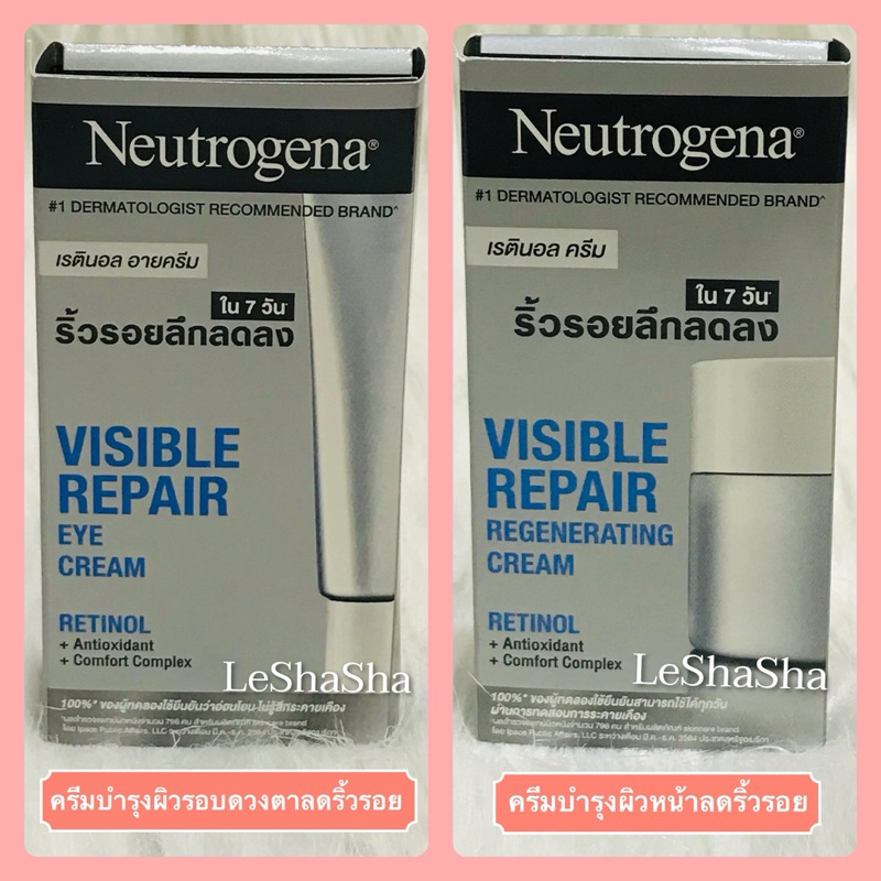 ของแท้ 100% Neutrogena Visible Repair Regenerating Cream Retinol Eye Cream Neutrogena Visible Repair Eye Cream