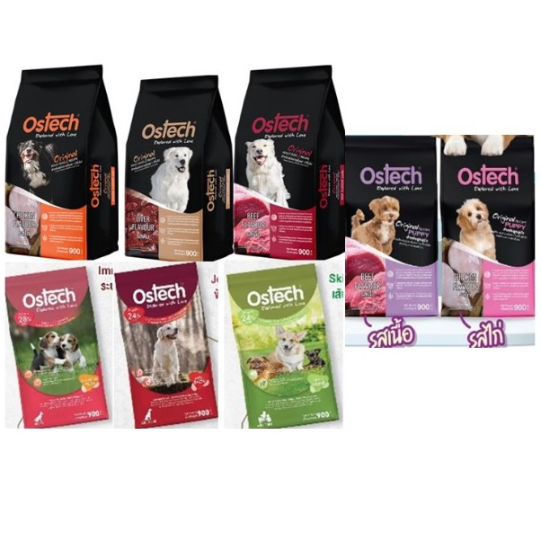 Ostech ออสเทค ออริจินอล อาหารเม็ดสุนัขโต 900g. 1+1*โปรดอ่านรายละเอียดก่อนสั่งซื้อ