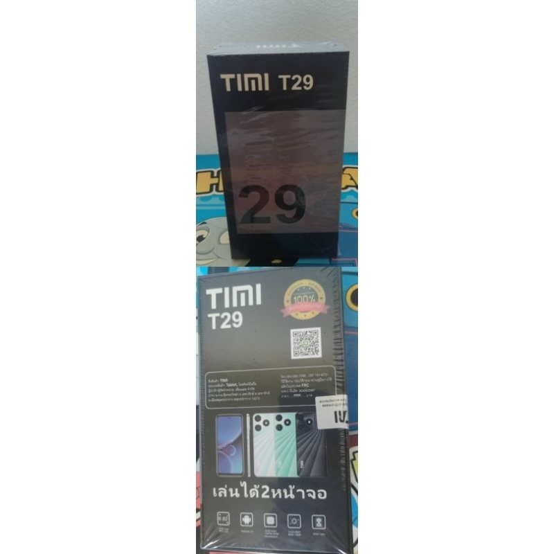 TIMI T29 (แรม 6 รอม 128)