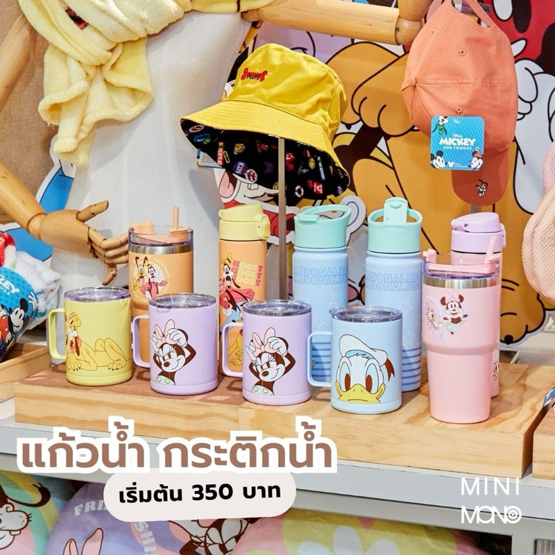 แก้วน้ำหูจับ MINI MONO