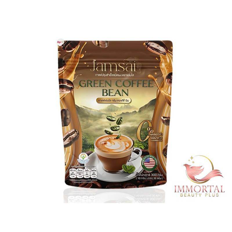 แท้ % กาแฟแจ่มใส กรีน คอฟฟี่ บีน JAMSAI GREEN COFFEE BEAN 1 ห่อ 30 ซอง