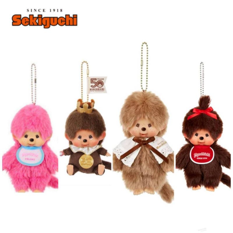 Monchichi Keychain พวงกุญแจห้อยกระเป๋า แท้ พร้อมส่ง - Sekiguchi