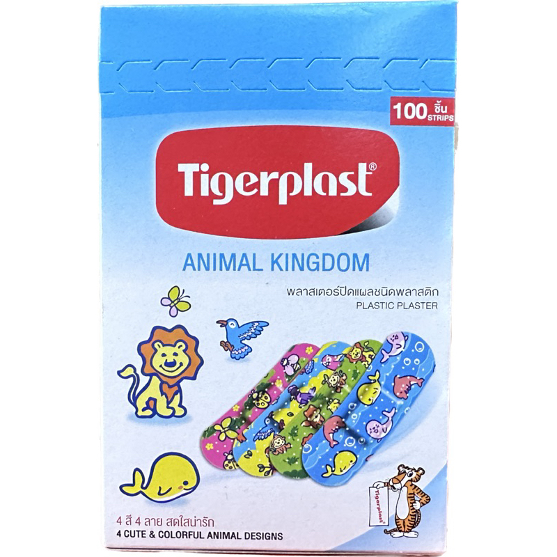 Tigerplast Animal Kingdom (ไทเกอร์พล๊าส สัตว์ป่าน่ารัก พลาสเตอร์ปิดแผล ชนิดพลาสติก กล่อง100ชิ้น)7683