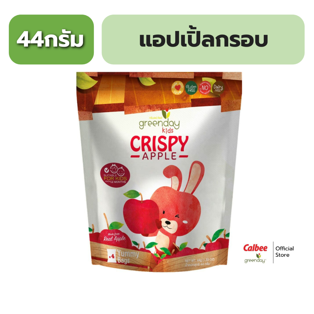 กรีนเดย์ แอปเปิ้ลอบกรอบ 44 กรัม Greenday Crispy Apple 44 g.